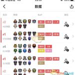 《DOTA2》自走棋六战士二娜迦阵容推荐