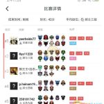 《DOTA2》自走棋四兽人三法师阵容选择