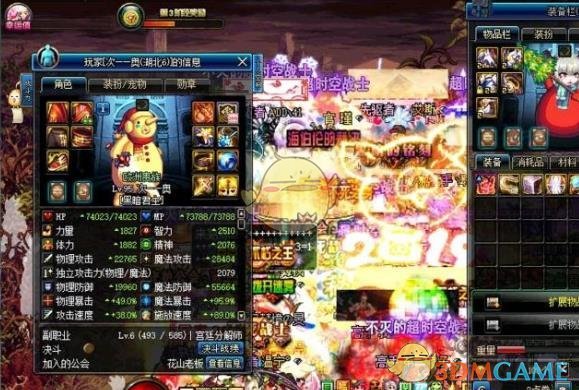 《DNF》3.7新幻神职业推荐
