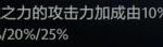 《DOTA2》自走棋野兽流新思路 拒绝打工从我做起