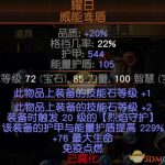 《流放之路》3.6技能天赋平衡改动介绍