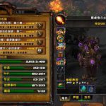 《魔兽世界》8.1野队钥石大师限时光辉心得