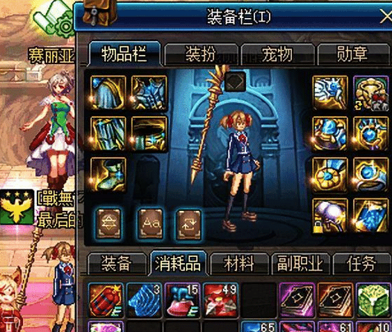 《DNF》国服最难齐的史诗套介绍