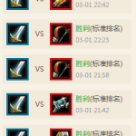 《炉石传说》拉斯塔哈奇数机械暴龙战攻略