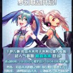 《DNF》19年3月7日国服活动攻略