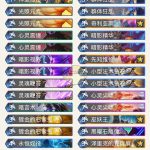 《炉石传说》2019牧师平民卡组推荐