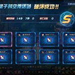 《DNF》95超时空即将削弱纯C将增强