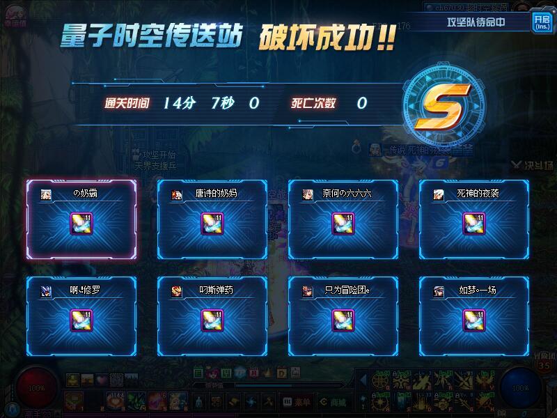 《DNF》95超时空即将削弱纯C将增强