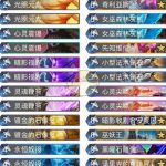 《炉石传说》2019牧师登顶卡组推荐
