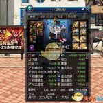 《DNF》95版本最弱四大职业