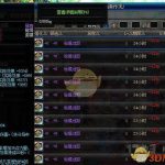 《DNF》称号伤害实测