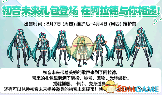 《DNF》95版本搬砖目标一览
