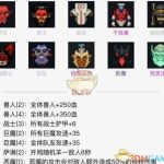 《DOTA2》自走棋兽人巨魔萨满吸血流攻略