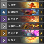《炉石传说》拉斯塔哈的大乱斗传说控制龙法卡组介绍