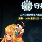 《DNF》3.7版本慎玩职业