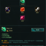 《LOL》9.4蛮王刀妹上路领衔 朔极之矛适用英雄评级