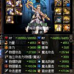 《DNF》95鸟背奶妈跟哈林奶爸提升相同