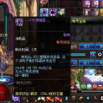 《DNF》95最牛增幅器