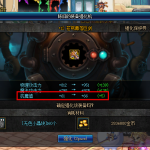 《DNF》95锻造8与强化13对比