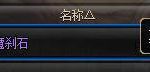 《DNF》95格蓝迪砖厂宣布倒闭