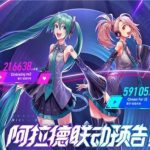 《DNF》初音未来硬币获得方法介绍