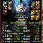 《DNF》95版本全蚀市场高效搬砖攻略