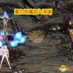 《DNF》重力恶魔加入深渊模式