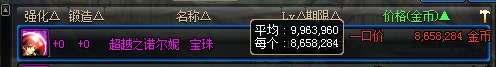 《DNF》3.7改版纯C超时空漩涡门槛介绍