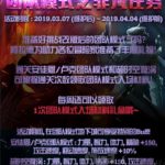 《DNF》3.7所有活动攻略及奖励一览