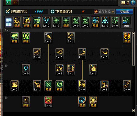 《DNF》3.7忍者改版刷图加点选择