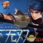 《DNF》3.7征战者刷图加点搭配
