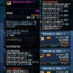 《DNF》五一礼包上线时间