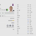 《FIFA online4》莱昂纳多·博努奇球员信息