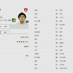 《FIFA online4》李玮锋球员信息