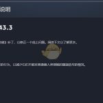 《风暴英雄》3月8号更新内容一览