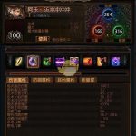 《流放之路》S7药侠瓦尔开荒BD搭配
