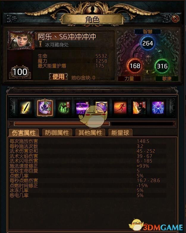 《流放之路》3.6药侠瓦尔枯萎攻坚BD推荐