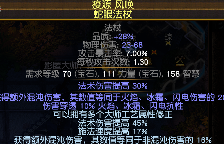 《流放之路》3.6元素使风暴烙印​开荒BD构建