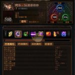 《流放之路》3.6药侠最强BD推荐