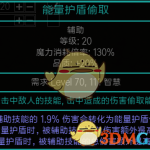 《流放之路》3.6​判官​双持风暴烙印开荒BD推荐