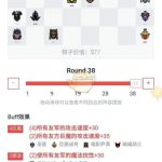 《DOTA2》自走棋巨魔骑赌狗流攻略