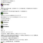 《LOL》新版提莫打野解析