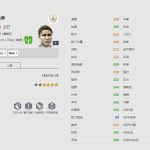 《FIFA online4》尤西比奥球员信息
