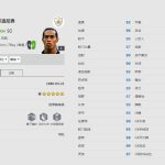 《FIFA online4》罗纳尔迪尼奥球员信息