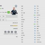 《FIFA online4》德布劳内球员信息