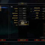 《魔兽世界》8.15系统优化方法