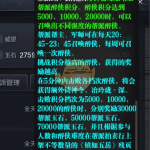 《天涯明月刀》新版本醉侠改版问题解答