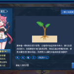《DNF》3.11—3.17每周小酱油礼包答案