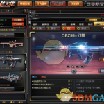 《CF》抽奖活动玄学操作盘点