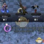 《DOTA2》自走棋地精路人局上分攻略